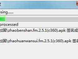 qihoo？qihoo是什么文件？