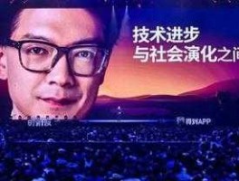 罗振宇？罗振宇跨年演讲几年了？