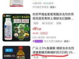河南仓储物流，拼多多河南卖农药的咋这么多？