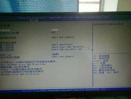同方，清华同方电脑开机的同方易教怎么去掉？