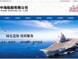 船舶论坛？如何联系上真正的船舶管理公司？