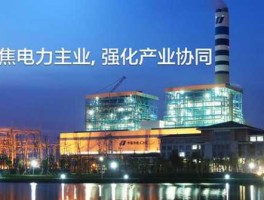 华电论坛 CHD什么意思？