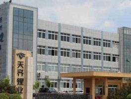 天齐锂业回应四川暴雨影响？天齐锂业在智利有矿吗？