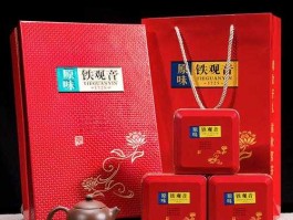安溪铁观音价格（铁观音礼盒价格大约是多少？）