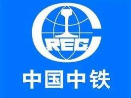 中国中铁停牌（中字铁建还可以追吗？）
