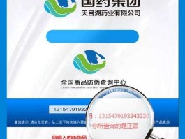 天目药业 国药集团天目湖药业有限公司怎么样？