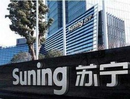 苏宁云商股票，阿里入股苏宁是什么时候？
