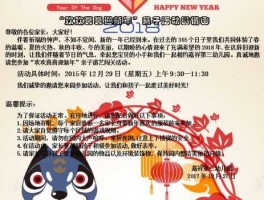 齐乐乐游戏网 节后收假简短温馨提示？