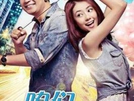 法国吧（咱们结婚吧桃子出国了没？）