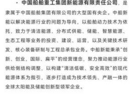 中国船舶重工集团公司地址（中国船舶重工集团公司地址查询）
