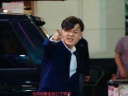 4大名爹 赵四大名？