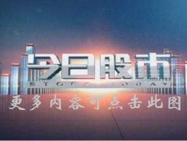 东方财经股票（东方财经杂志可靠吗？）