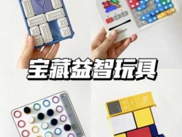 贝恩施，计客超级积木和华容道哪个好？