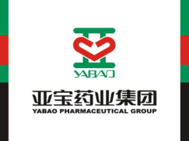 亚宝药业，亚宝八克拉为什么市场买不到？