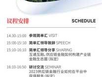 简单汇，工行简单汇是什么？
