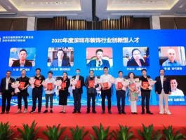 深圳创新投资集团 2022深圳产创人才奖金什么时候发放？