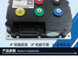 300360？远驱360和远驱300有什么区别？