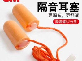 好的防噪音耳塞，哪种耳塞隔音还不伤耳朵？