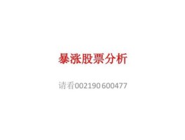 股市评分测试（股票测评分高好还是低的好）
