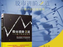 股市道论（股市道哥）