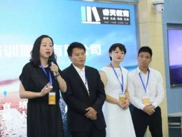睿创 海南睿创教育靠谱吗？
