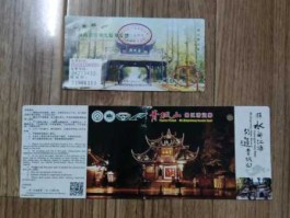 青青山庄（青青山要不要门票？）