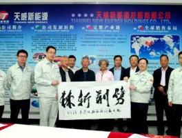 st天威，属于兵器装备集团的上市公司有哪些？