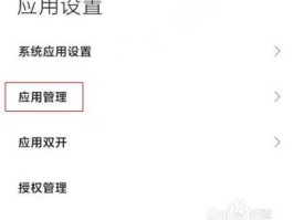 酷容浏览器（oppo浏览器怎么关闭浏览上限？）