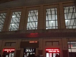 赤峰奔腾电器 内蒙共有多少火车站？