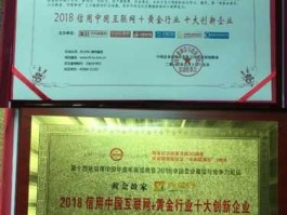 互联网黄金 互联网的金奖相当于几等奖？