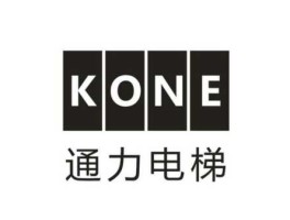 通力kone电梯，KONE什么品牌电梯？