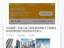掌中万维？天工网工程帮可靠吗？