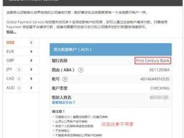 usd是什么货币 usd怎么转给别人？