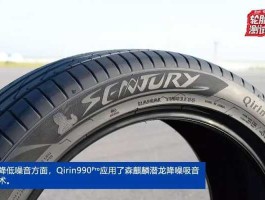 森麒麟，森麒麟真实测评？