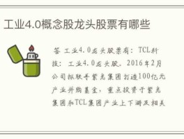 长荣股份股票？工业机器人概念股有哪些？