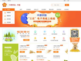 中原农业保险股份有限公司，全国农业保险公司排名？