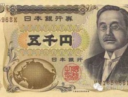 一千日元在日本能买到什么(一千元人民币在日本可以买什么)