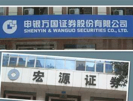 宏源证券 申银万国 怎么突然出现了申万宏源（原宏源）和申万宏源？