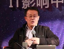 飞象网，项立刚是何许人也？