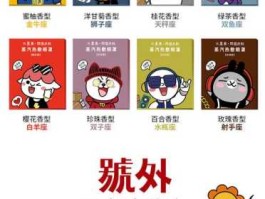 同道大叔直播（同道大叔是什么星座的？）