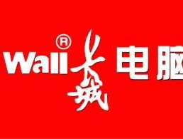 长城电脑股吧（长城电脑是国企吗？）