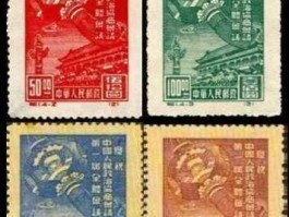 枚邮票是哪一年发行的，新中国成立后发行的第一张邮票是什么？