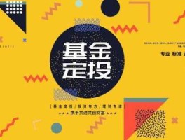 兴全社会责任（嘉实沪深300、华夏优势、兴全社会责任这个组合定投怎么样，本人新手，请帮着分析下？）