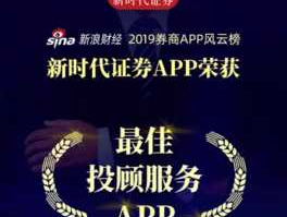 新时代证券遭罚？新时代证券手机版不会产生什么费用？