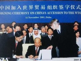 中国加入世贸组织的时间？中国加入世贸组织年数？