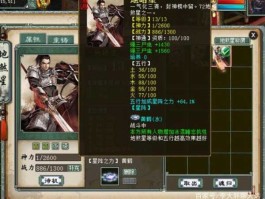 力星 大话西游二天力星怎么杀？