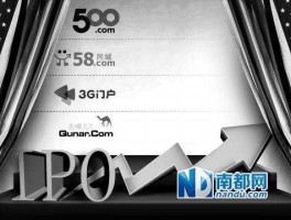 久邦数码（中国3g行业门户是什么？）