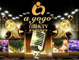 agogo ktv？gogo怎么入行？