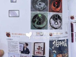 涂书网？微博书都是怎么做的啊我看身边好多朋友都有自己的微博书了，还说好简单？