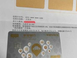 平安银行信用卡商城（平安银行信用卡与平安口袋银行的区别？）